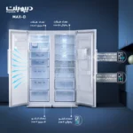 یخچال و فریزر دوقلو 17 فوت دیپوینت مدل MAX-D، دارای نمایشگر و بدون برفک، با ارتفاع 180، پهنای 60 و عمق 63 سانتی_متر، میزان مصرف انرژی A+، دارای 5 طبقه در یخچال و 5 کشو در فریزر، لزوم اتصال به شیر آب دارد 5