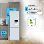 یخچال و فریزر 14 فوت دیپوینت مدل DECENT، دارای نمایشگر، با ارتفاع ۲۰۲، پهنای 65 و عمق 64.3 سانتی_متر، میزان مصرف انرژی A+، دارای 5 طبقه در یخچال و 3 طبقه در فریزر، لزوم اتصال به شیر آب ندارد، دارای کنترل پنل لمسی LED 4
