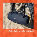 link slot --ihokibet❤ - اسپیکر بلوتوثی قابل حمل جی بی ال مدل JBL Xtreme 4 - تصویر 3
