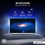 تلویزیون ال ای دی هوشمند ایکس ویژن مدل 50XCU775