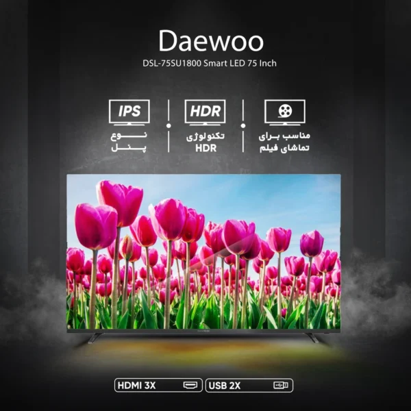 slot gacor --www(dower88) - تلویزیون ال‌ای‌دی هوشمند دوو مدل DSL-75SU1800 - تصویر 2