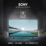 تلویزیون سونی مدل KD-75X80L