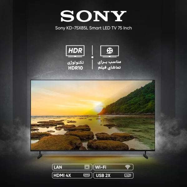 تلویزیون هوشمند سونی مدل KD-75X85L