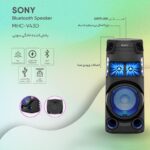 پخش کننده خانگی سونی مدل SONY MHC-V43D (4)