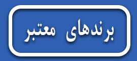 eetebar