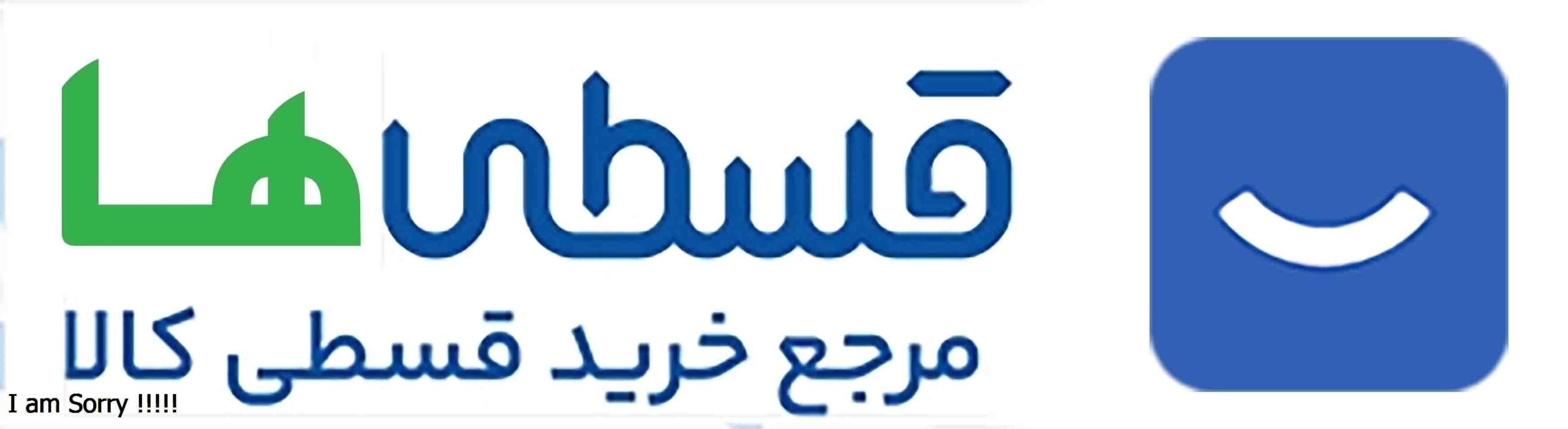 فروشگاه اینترنتی قسطیها