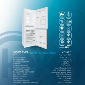 یخچال فریزر 27 فوت ایکس ویژن مدل HS550-WI-SI