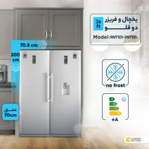 یخچال و فریزر دوقلو 36 فوت کلوِر مدل RNT101-FNT101
